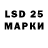 Марки 25I-NBOMe 1,5мг Dilbar Atayeva