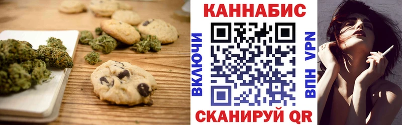 Еда ТГК конопля  закладка  гидра как войти  Собинка 