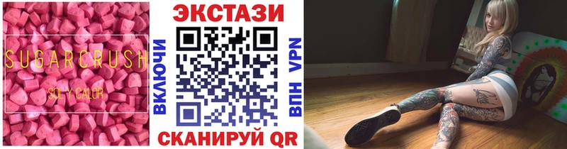 Ecstasy MDMA  купить наркоту  Собинка 