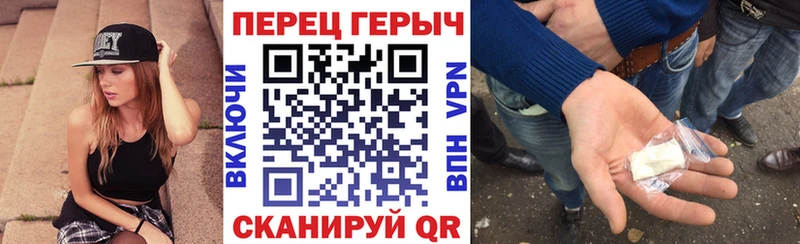 MEGA зеркало Собинка ГЕРОИН хмурый продажа наркотиков