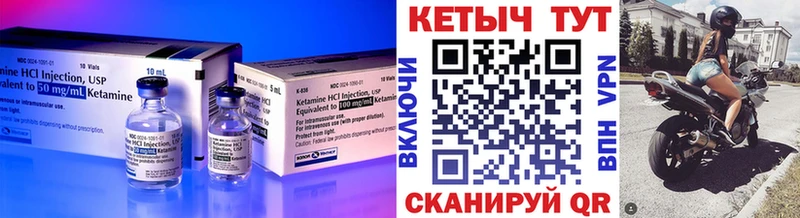кракен tor  закладка  Собинка  Кетамин VHQ 