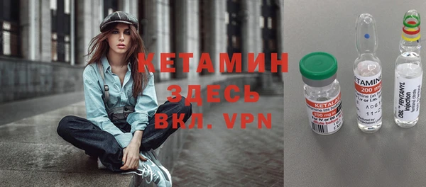 бутират Абаза
