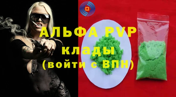 герыч Абинск