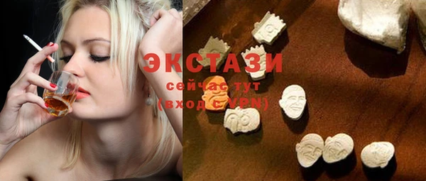 бутират Абаза