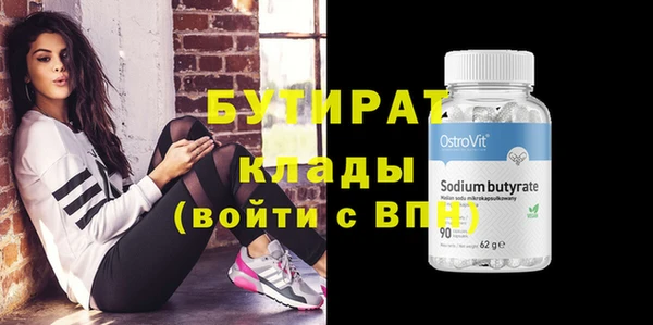 экстази Абдулино