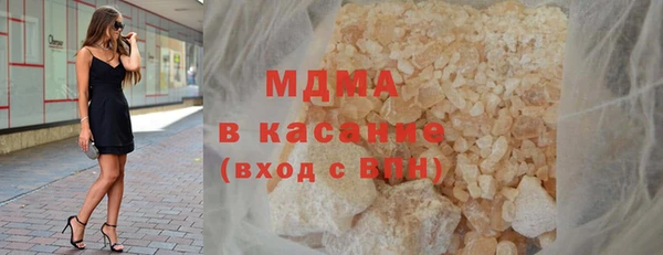 экстази Абдулино