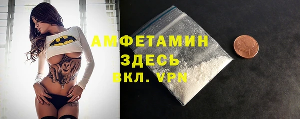 экстази Абдулино