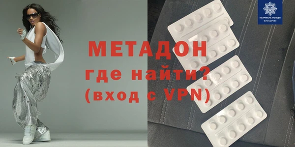 герыч Абинск