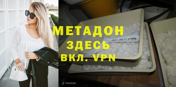 экстази Абдулино