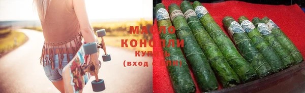 бутират Абаза