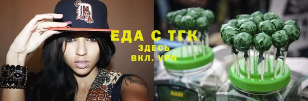 экстази Абдулино