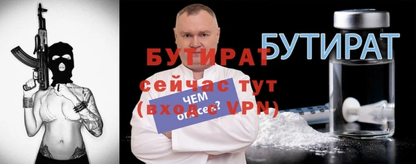 экстази Абдулино