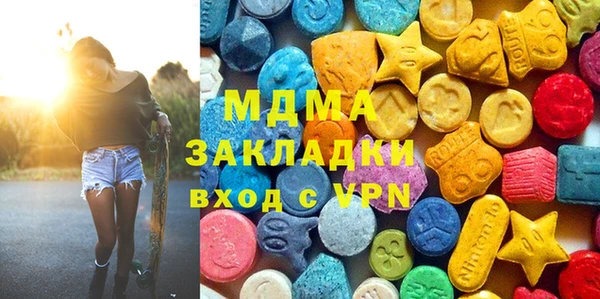 бутират Абаза