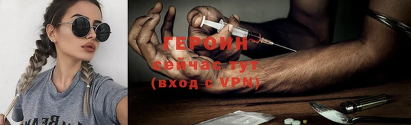ALPHA PVP Переславль-Залесский