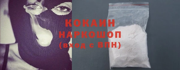 герыч Абинск