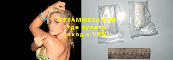 метамфетамин Алексин