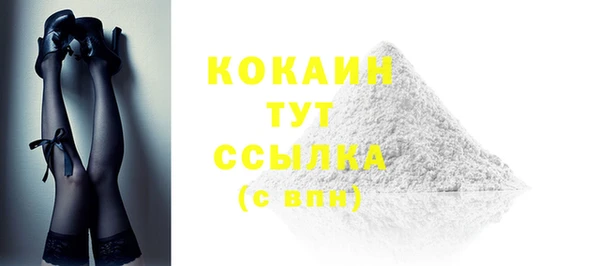 бутират Абаза