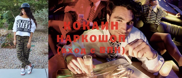 экстази Абдулино