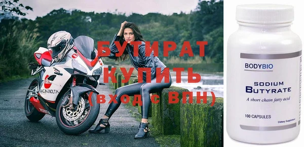экстази Абдулино