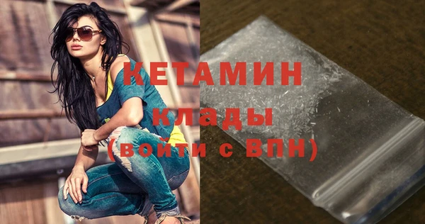 бутират Абаза