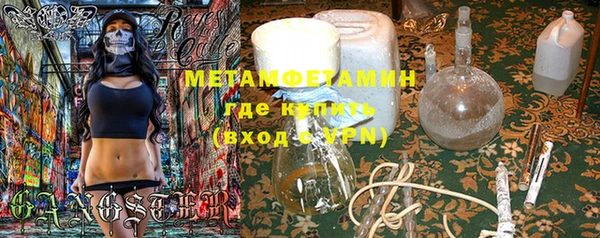 бутират Абаза