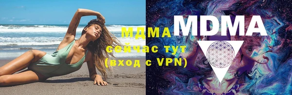 бутират Абаза