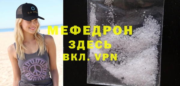 бутират Абаза