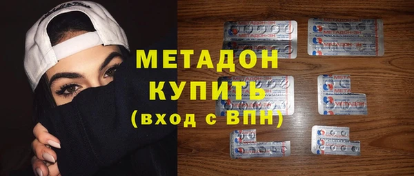 герыч Абинск