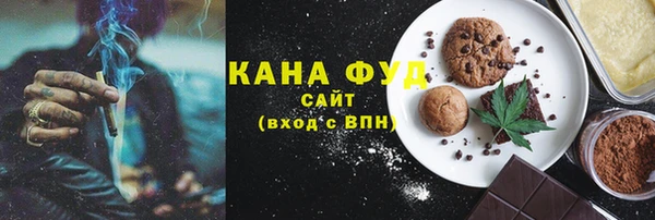 бутират Абаза