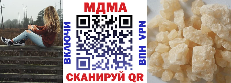 MDMA Molly  Собинка 