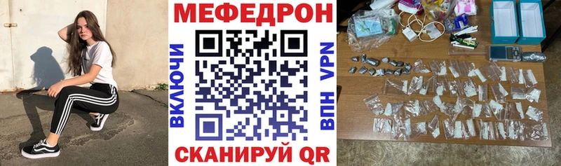 наркота  mega ТОР  МЯУ-МЯУ 4 MMC  Собинка 