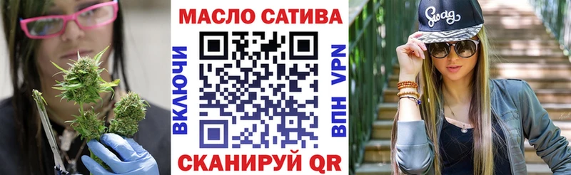 Дистиллят ТГК вейп  сколько стоит  Собинка 