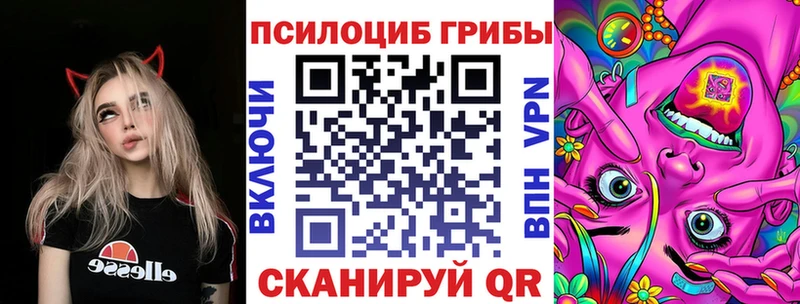KRAKEN как зайти  купить   Собинка  Галлюциногенные грибы GOLDEN TEACHER 